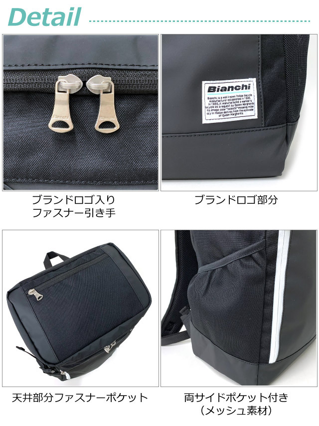 ビアンキ リュック Bianchi（ビアンキ） リュック メンズ リュックサック 通学 通勤 大