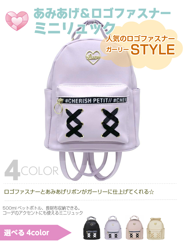 11円 大特価 リュック 小中学 かわいい オルチャン 韓国風 小学生 高学年 黒 白