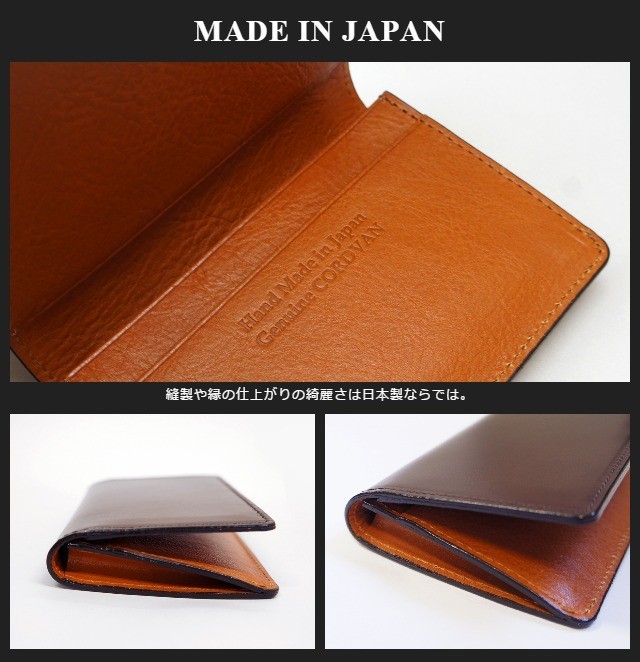 名刺入れ/CORDOVAN(コードバン） 日本製 カードケース/ly1002/高級馬革