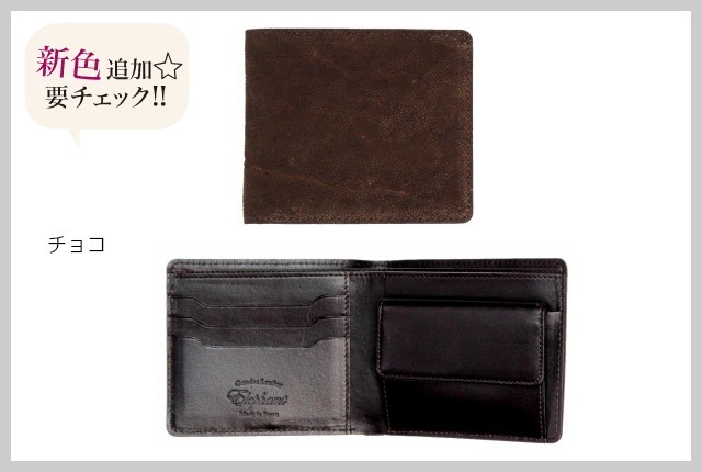 折りたたみ財布 メンズ/日本製 象革 二つ折り財布 小銭入れ付き/ly1103