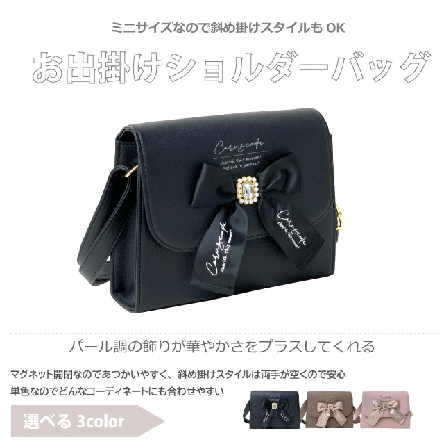 高級バッグ グッズ ぬいぐるみ 肩掛け リボン ブラック ホ ぬいぐるみバッグチャーム MAMBO – kakko本店