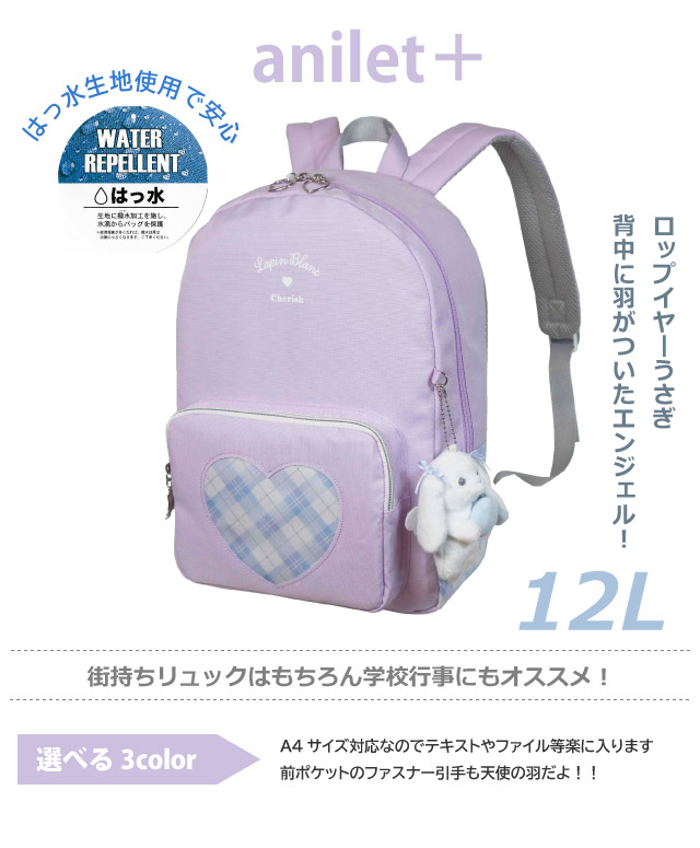 リュック キッズ 女の子 通学 塾 リュックサック 低学年 学童