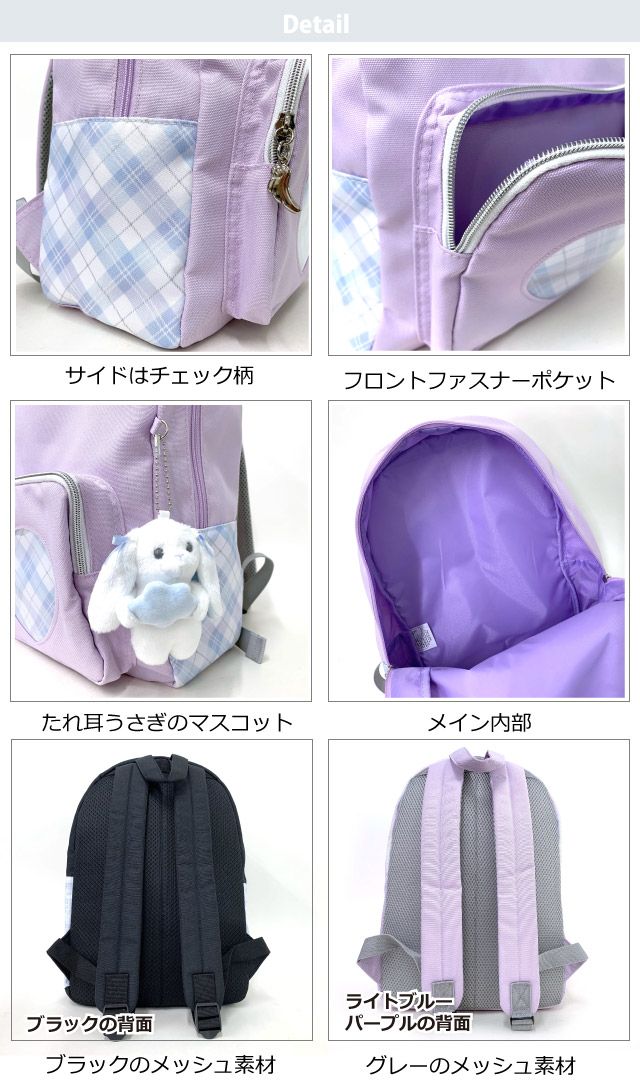 リュック キッズ 女の子 通学 塾 リュックサック 低学年 学童