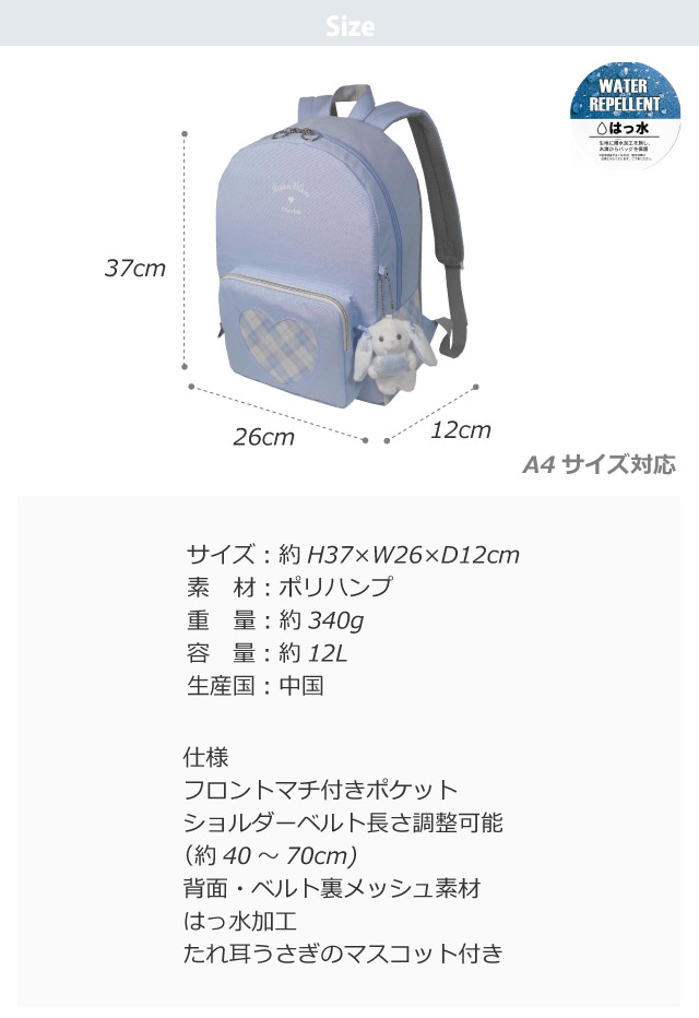 リュック キッズ 女の子 通学 塾 リュックサック 低学年 学童