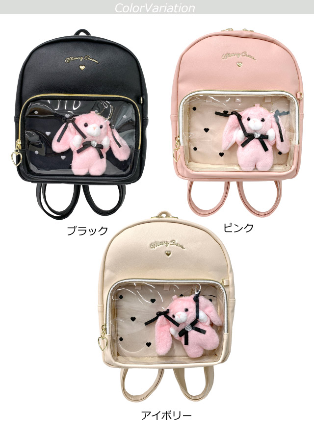 ミニリュック 女の子用 リュック キッズ 女の子 うさぎ おしゃれ