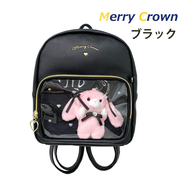 ミニリュック 女の子用 リュック キッズ 女の子 うさぎ おしゃれ