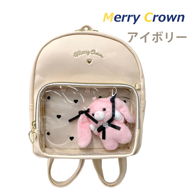 ミニリュック 女の子用 リュック キッズ 女の子 うさぎ おしゃれ