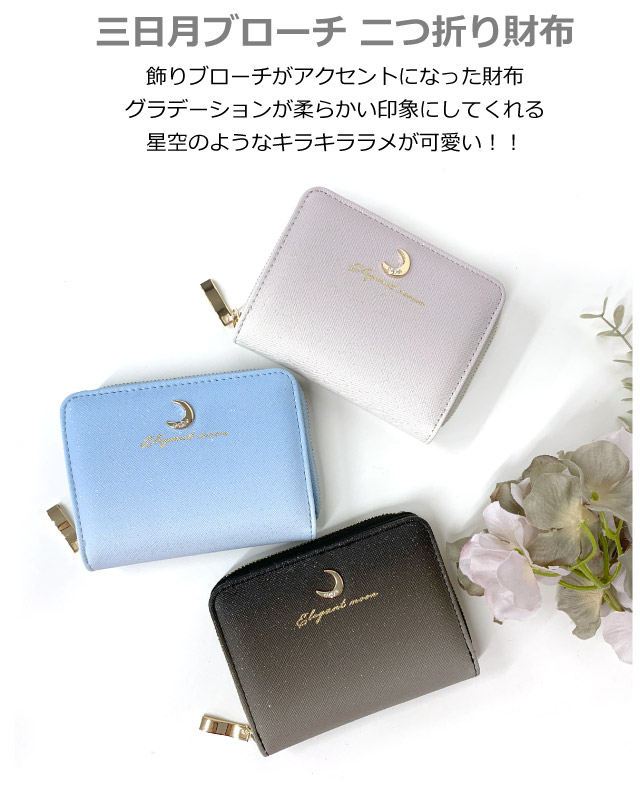 ミニ 財布 レディース ミニ財布 プチプラ 二つ折り2つ折り財布 高校