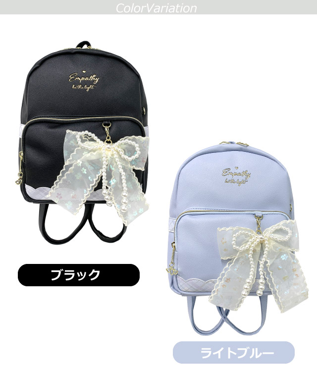 ミニリュック 小学生 リボン 黒 水色 パール 韓国 リュック ミニ