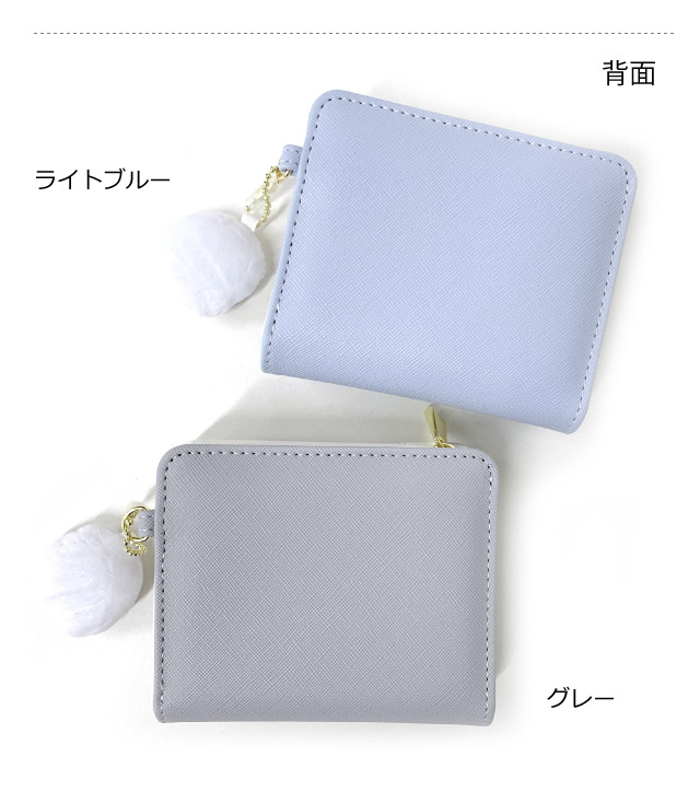 ミニ 財布 シマエナガ ミニ財布 プチプラ 二つ折り 2つ折り財布 小学生