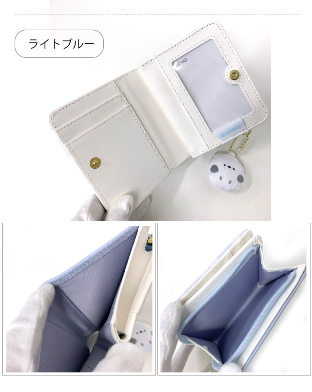 ミニ 財布 シマエナガ ミニ財布 プチプラ 二つ折り 2つ折り財布 小学生