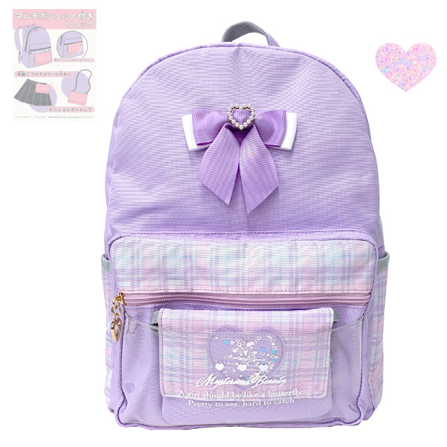 リュックサック 子供 リュック リボン キッズ 女の子 ポケットポーチ