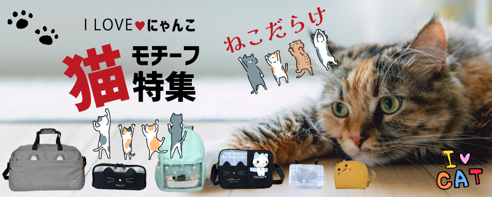 かばんmart - Yahoo!ショッピング