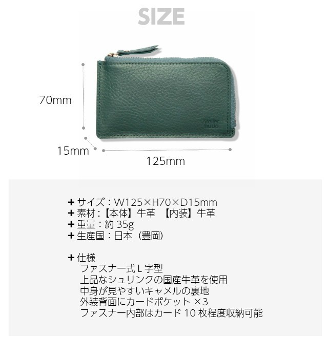 アトリエヌウカードケース 名刺入れ 【 名入れ 無料】カードケース メンズ 栃木レザー 薄型