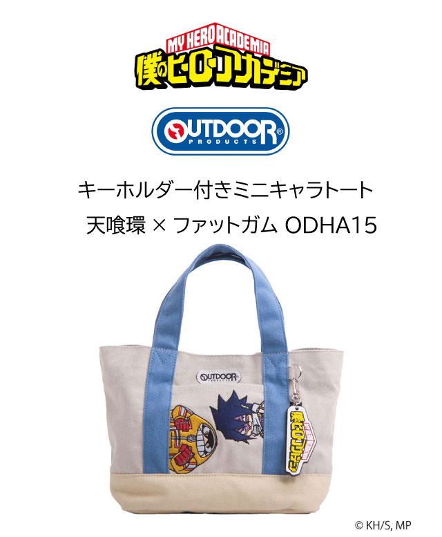 odha15-1.jpg