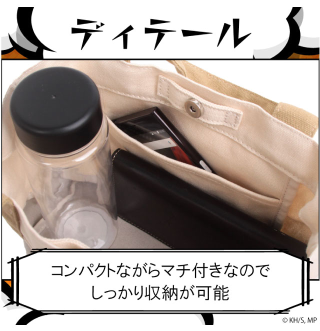 僕のヒーローアカデミア 物間寧人 心操人使 B組 B組コンビ ヒロアカ