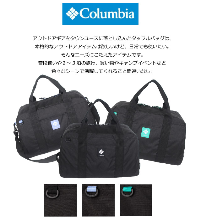 希少 80s 90s vintage old columbia ボストンバッグ 希少 80s 90s vintage old columbia ボストンバッグ