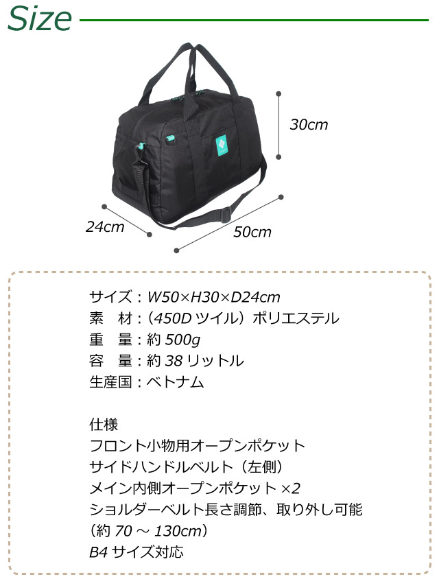Columbia ボストンバッグ メンズ 小さめ ボストンバック 修学