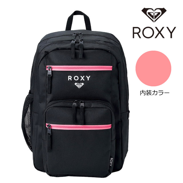 ROXY（ロキシー） リュック 通学用 大容量 女子 黒 ピンク 通学 