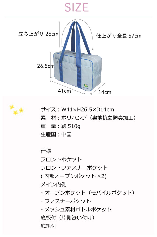 ロコネイル スクールバッグ カラバ カラー ナイロン スクールバック