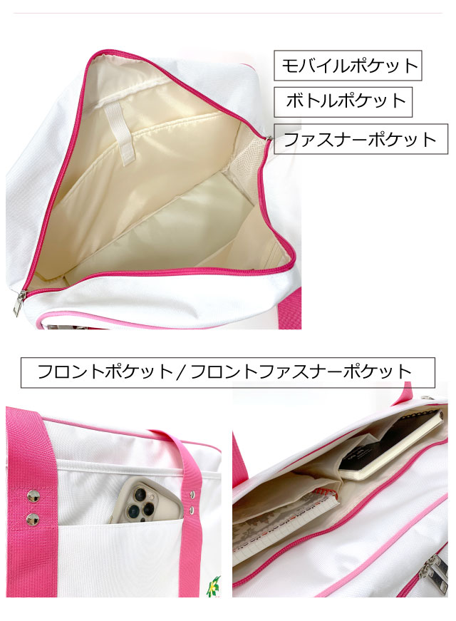 ロコネイル スクールバッグ カラバ カラー スクールバック ピンク 白