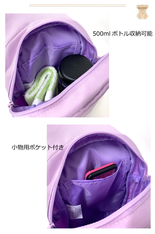 ★新作★スーちゃん＆ビリーくん　リュック　ボディバッグ　ハンドメイド　水色系 ボディバッグ キッズ 女子 黒 紫色 水色 ワンショルダー 斜めがけ