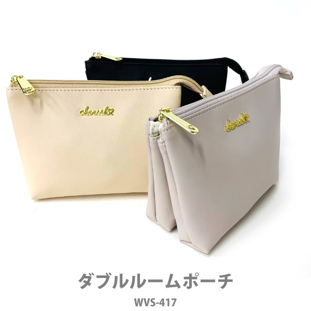 マコワー♡ガールズファションポーチ♡10㎝【ハンドメイド】H ポーチ 小物入れ おしゃれ 化粧ポーチ トラベルポーチ 中学生 小学生