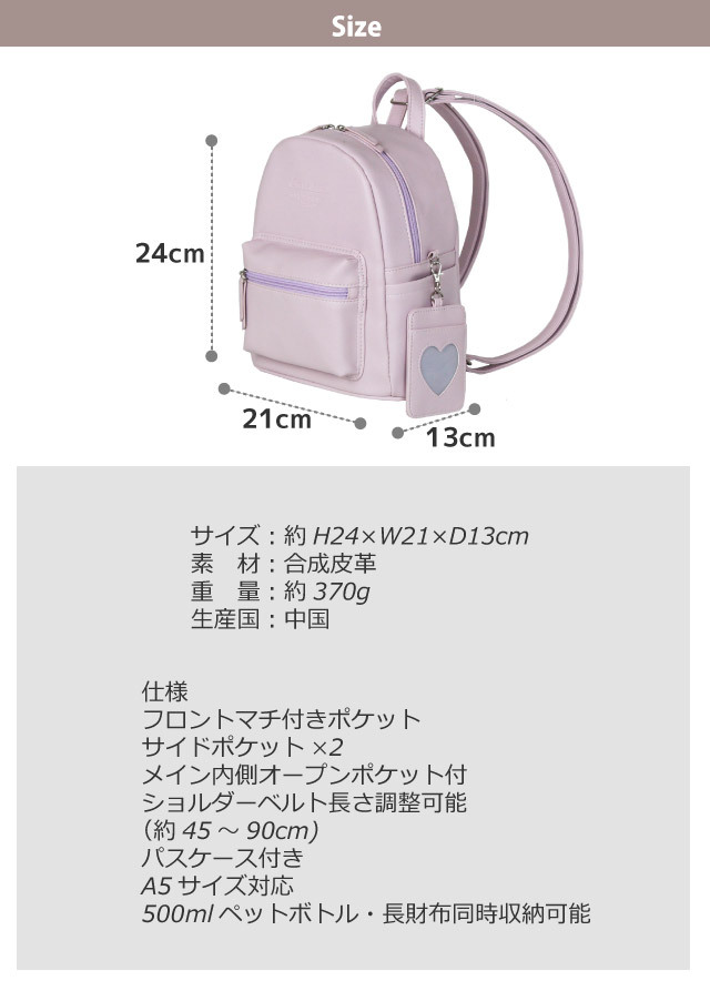 ミニリュック 女の子用 おしゃれ 小中学 リュック ミニリュック