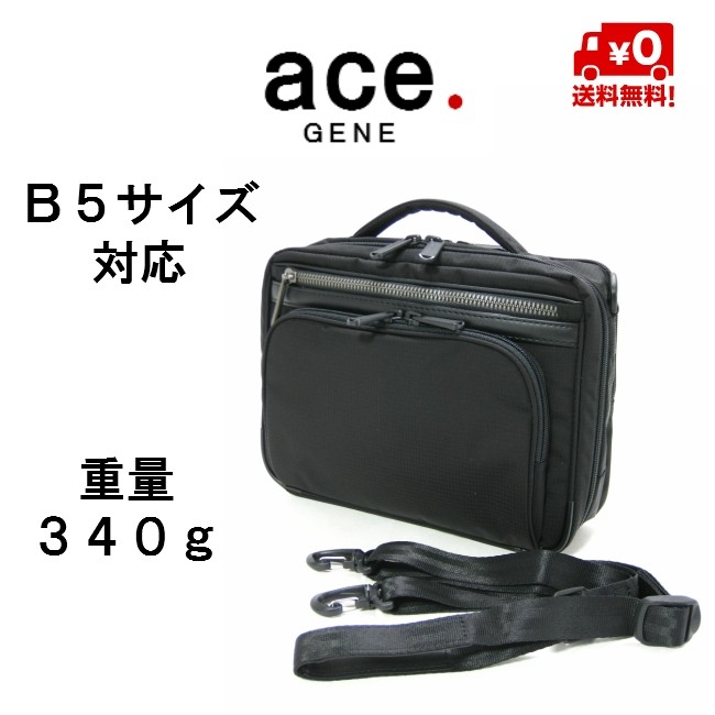 わさま専用 ace. GENE LABEL エースジーン ショルダーバッグ ヨコ型 54555