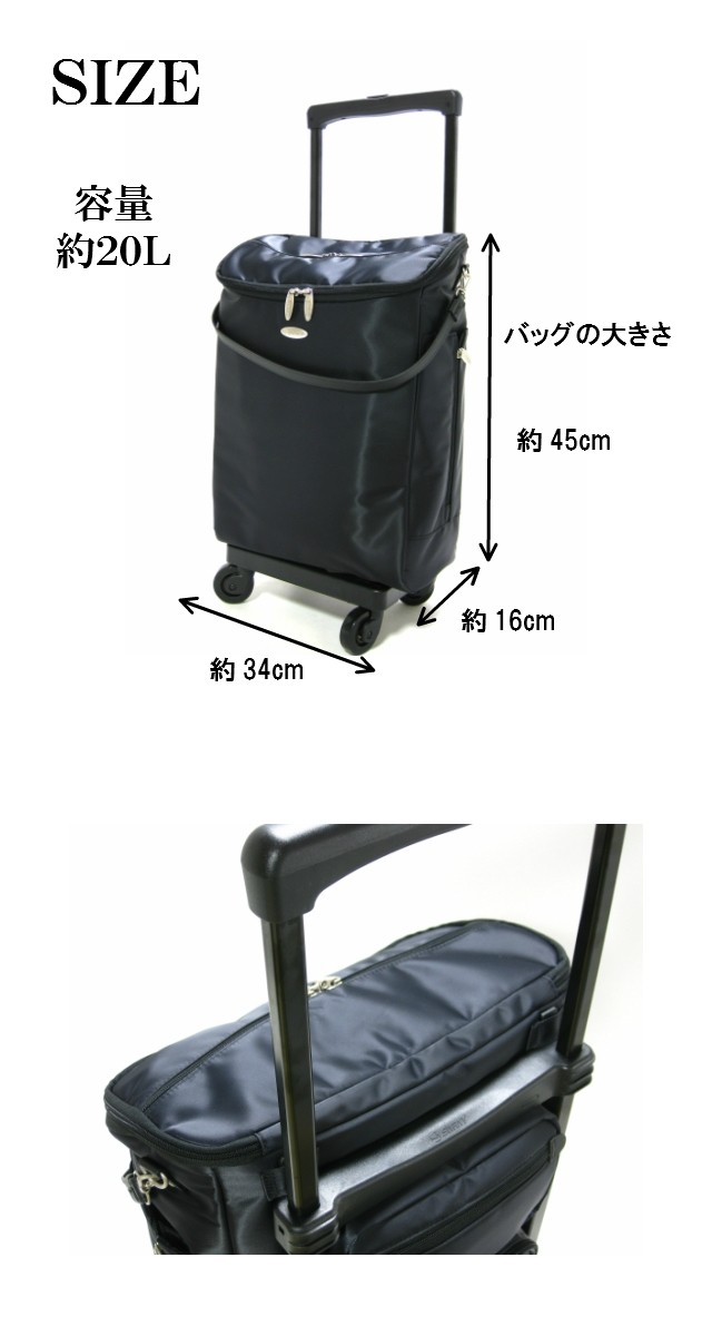 SWANY（キャリーバック） ジップ6 Lサイズ D549 : カバン専門店
