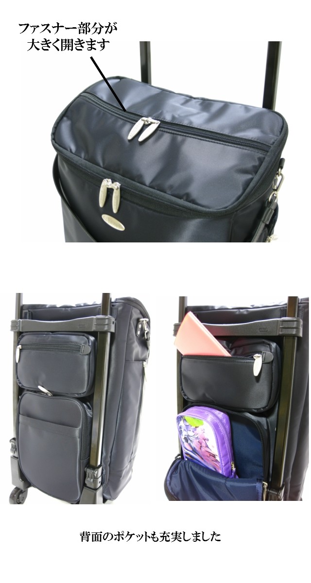 SWANY（キャリーバック） ジップ6 Lサイズ D549 : カバン専門店