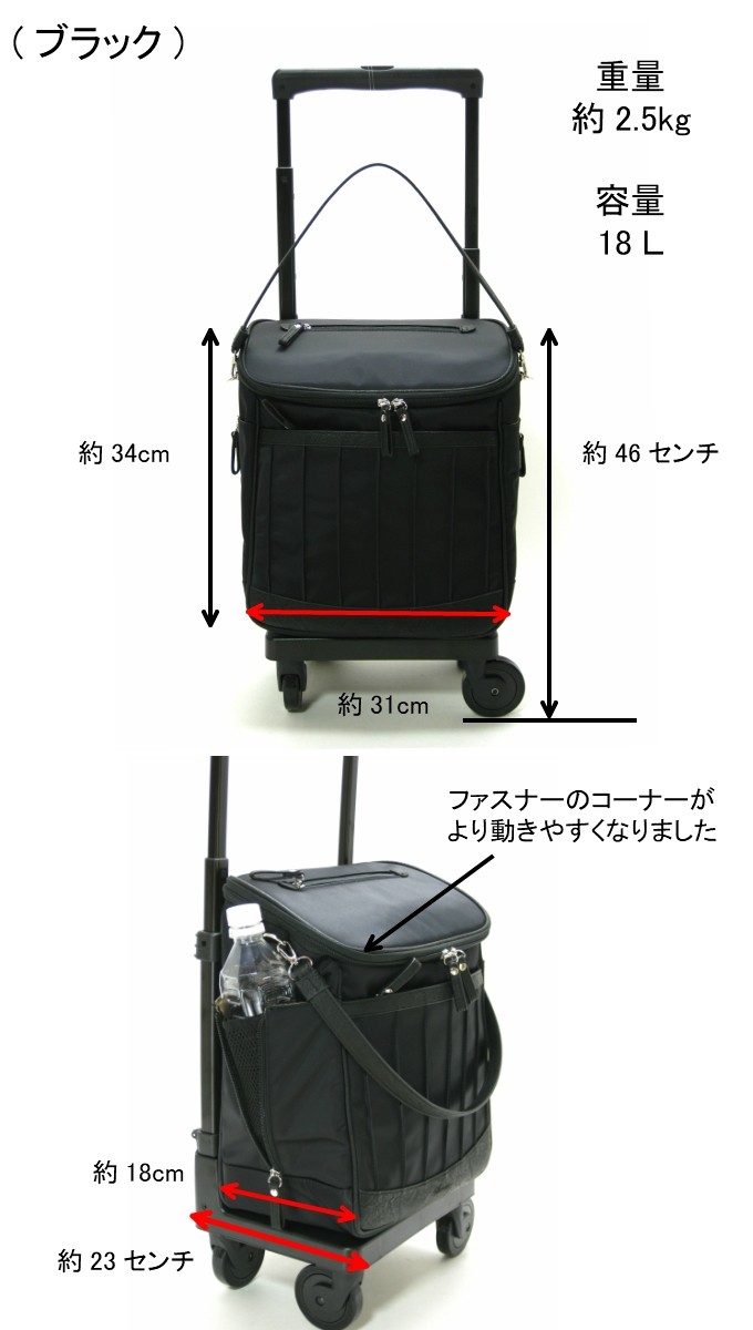SWANY（キャリーバック） スワニー キャリーバック リニーエ