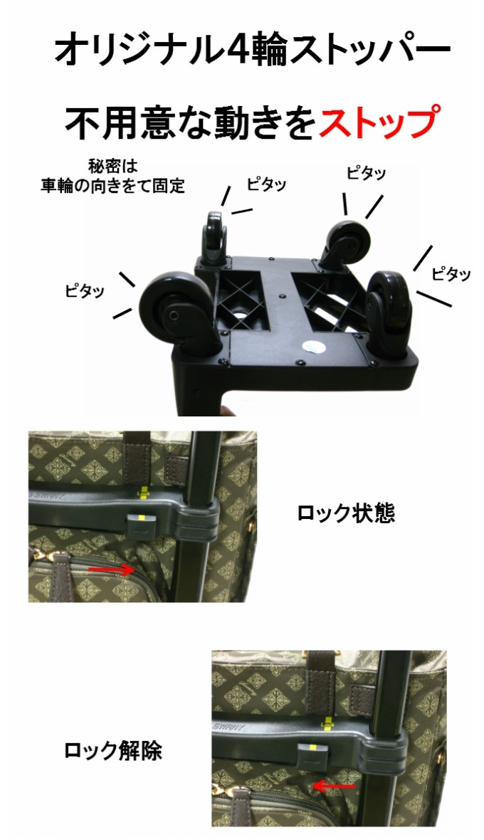 未使用　スワニー　近沢　 キャリーバッグ  フローレンス L21　CJ225 楽天市場】スワニー SWANY 近沢レース店 コラボ ショッピング