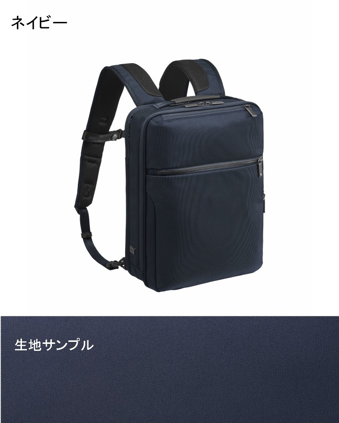 【美品】ace.GENE ガジェタブルCB ビジネスリュック 62363 楽天市場】【ace.GENE】 68662 ガジェタブルWR2 リュック 14L