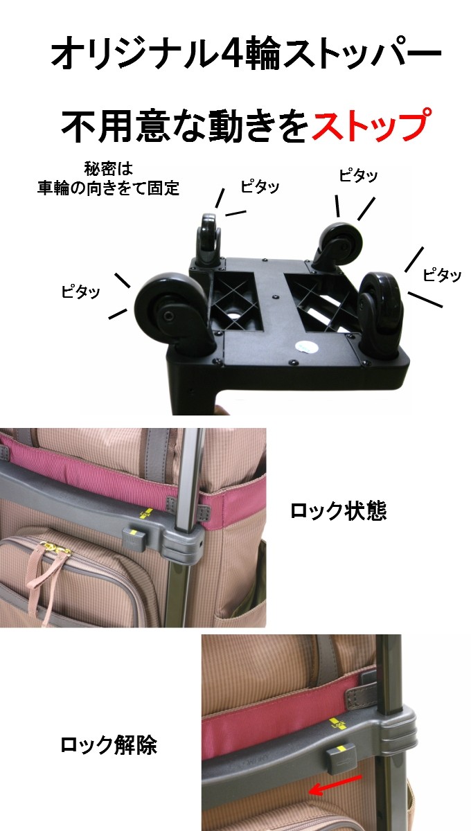 SWANY（キャリーバック） スワニー バッグ スワニーキャリー