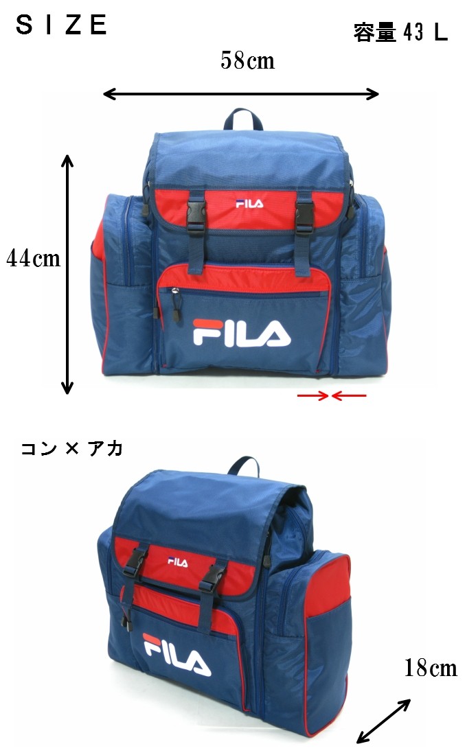 FILA サブリュック 子供 林間学校 大型リュック フィラ FIRA