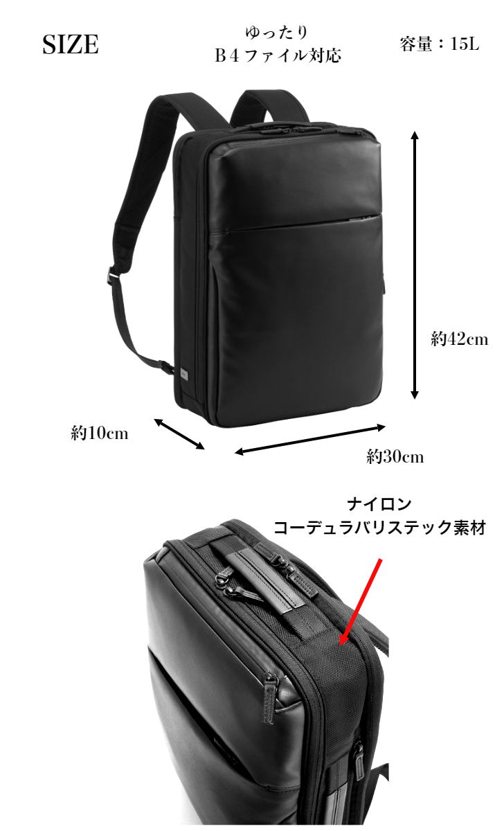 ace. GENE LABEL ビジネスリュック エース ガジェダブル 牛革製 大きめ