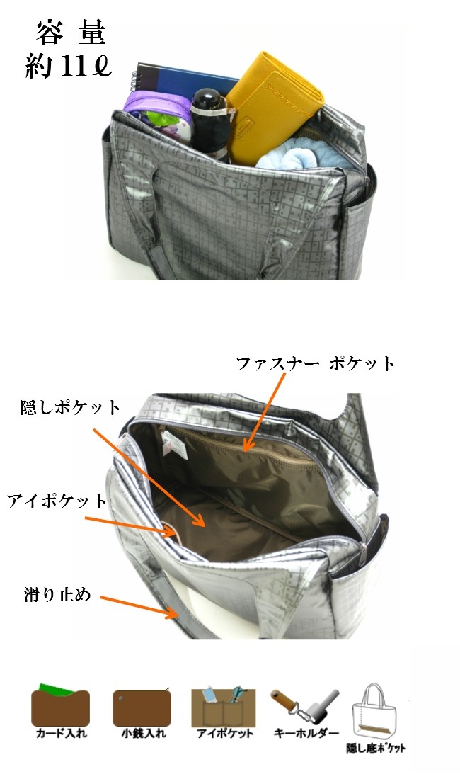 ヤマト屋 トートバッグ Mサイズ A4ファイルが入る T692
