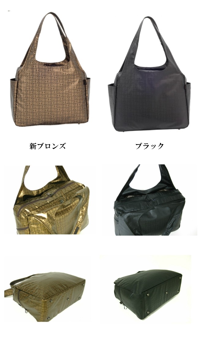 ヤマト屋 ブロンズ ショルダーバッグ A4トートバッグ 2点セット