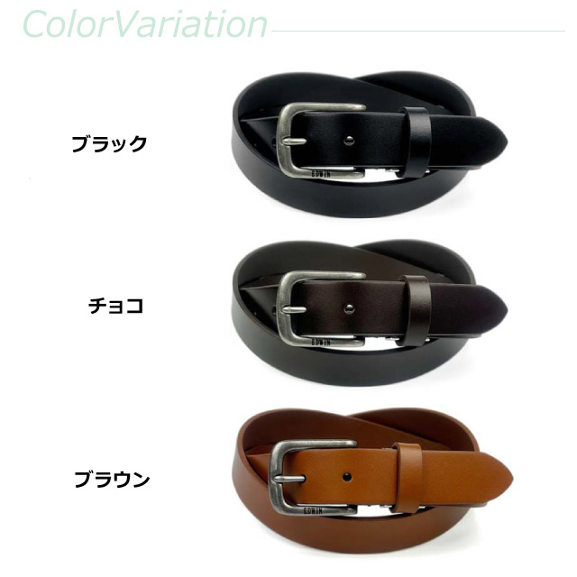 レザー　ベルト　EDWIN ブラック　スタッズ　バックル　115 EDWIN|エドウインのベルト【公式】通販