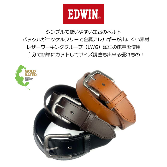 レザー　ベルト　EDWIN ブラック　スタッズ　バックル　115 楽天市場】EDWIN エドウィン ステッチ レザー ベルト Stitch