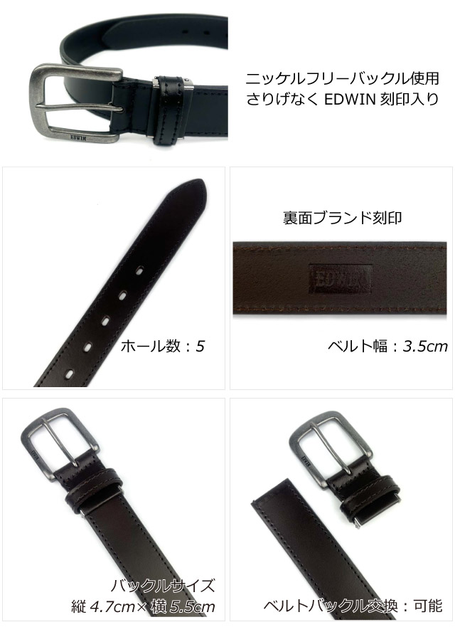 EDWIN メンズ ベルト 革 ブランド カジュアル シンプル 男性 20