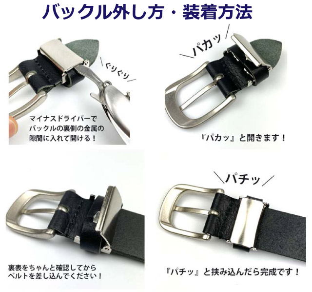 レザー　ベルト　EDWIN ブラック　スタッズ　バックル　115 EDWIN|エドウインのベルト【公式】通販