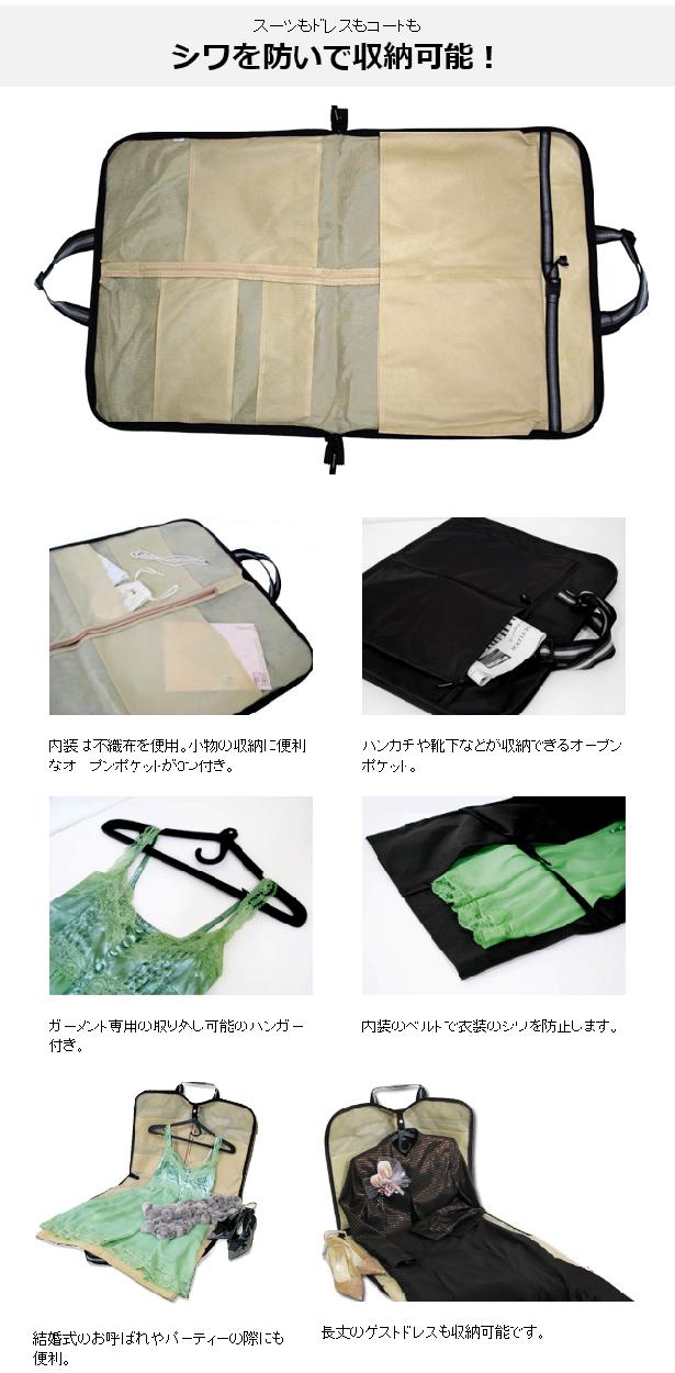 ガーメントバッグ メンズ レディース 02-5256 軽量 サブバッグ付き