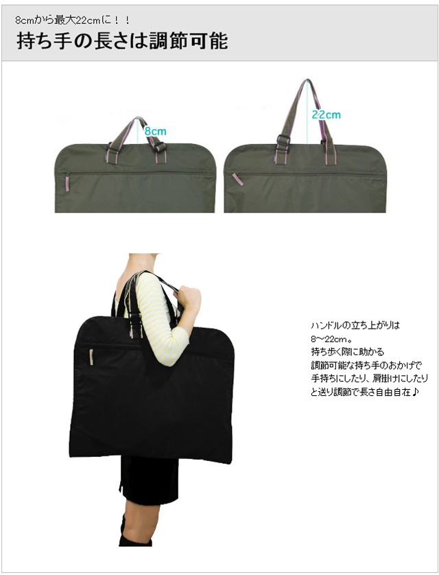 ガーメントバッグ メンズ レディース 02-5263 軽量 ガーメントケース