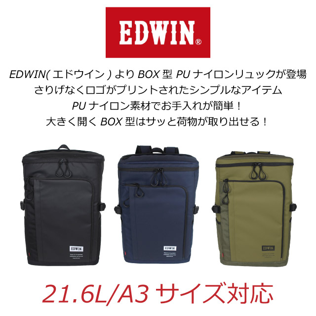 楽天市場】【SALE 20％OFF】 エドウィン リュック メンズ