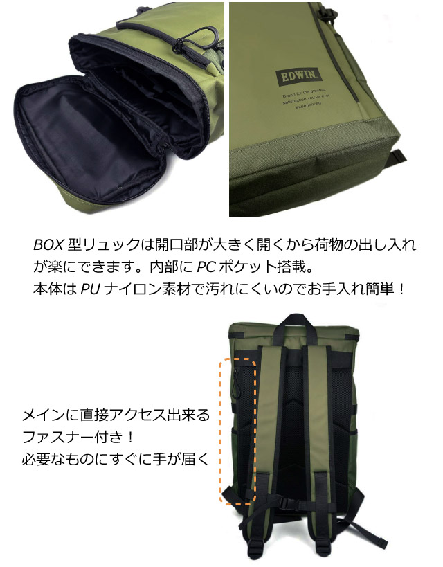 EDWIN 【20％OFFクーポン】 エドウィン リュック メンズ