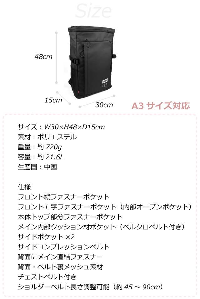 EDWIN リュック 通学 男子リュックサック メンズ 高校生 A4