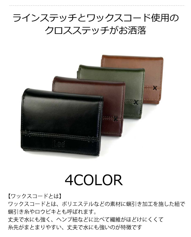 Lee 財布 メンズ 二つ折り財布 おしゃれ メンズ財布 大きめ 黒