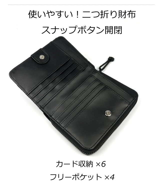 Lee（リー） キッズ 財布 中学生 小学生 高校生 男の子 2つ折り財布